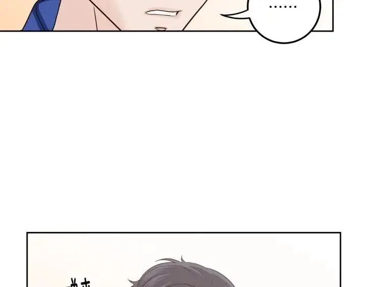 第102话 女装 第115页