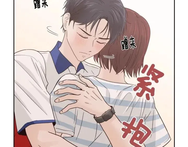 第102话 女装 第116页