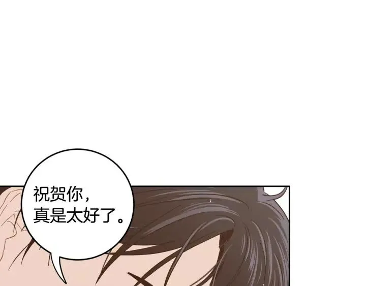 第102话 女装 第118页