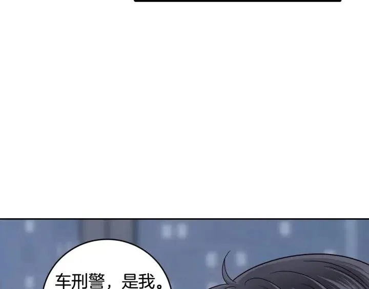 第102话 女装 第134页