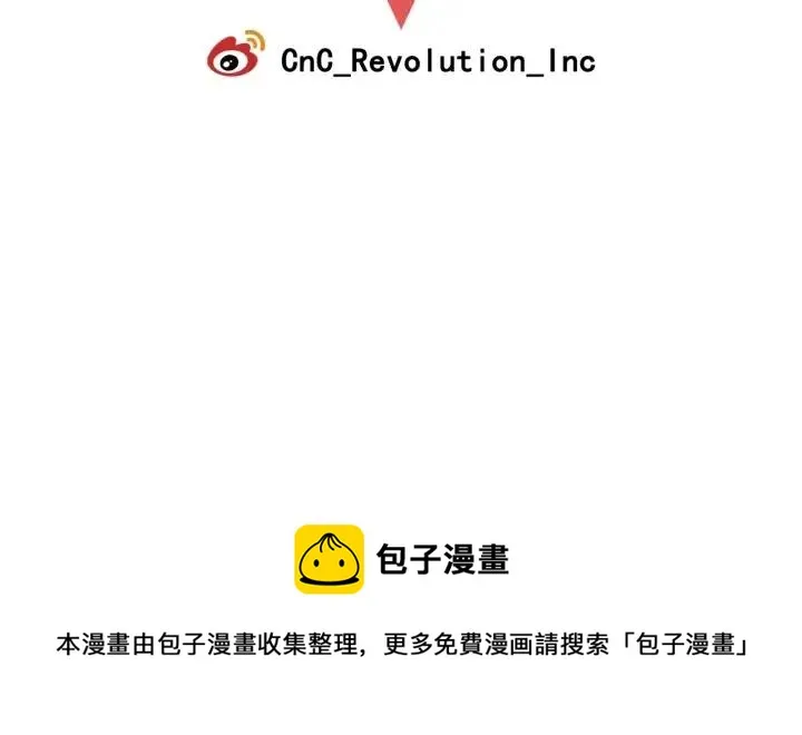 第102话 女装 第137页
