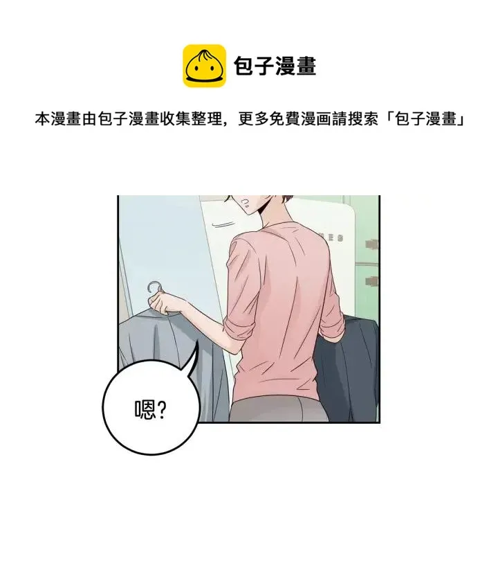 第103话 男朋友-7 第37页