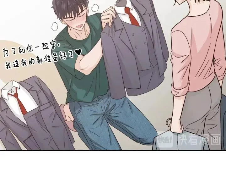 第103话 男朋友-7 第46页