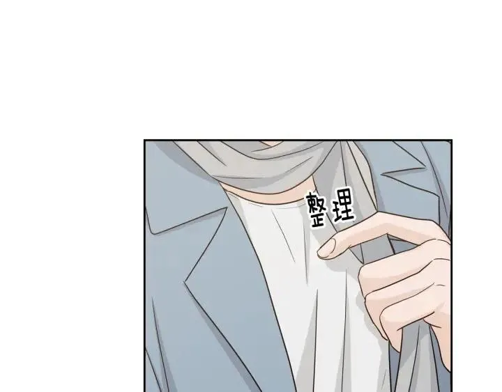 第103话 男朋友-7 第63页