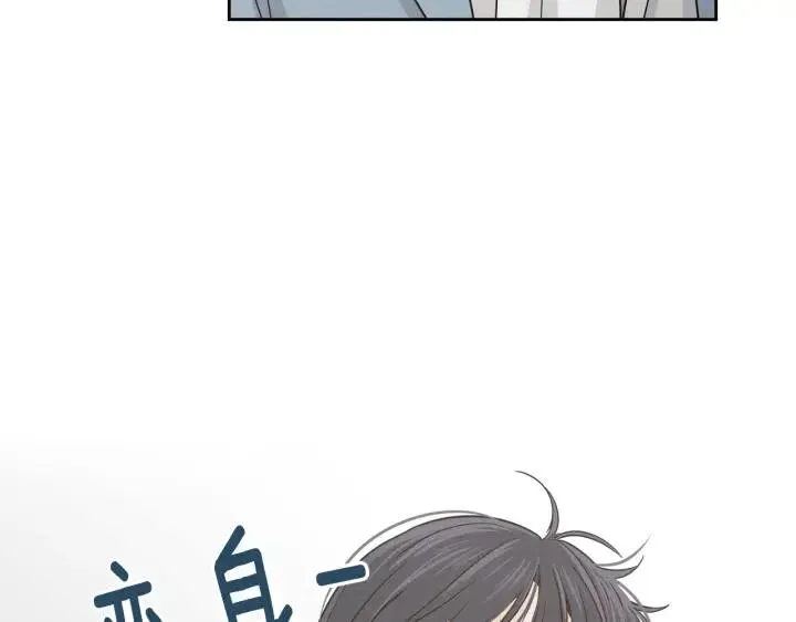 第103话 男朋友-7 第64页