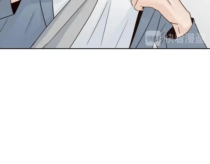 第103话 男朋友-7 第66页