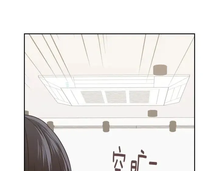 第103话 男朋友-7 第86页