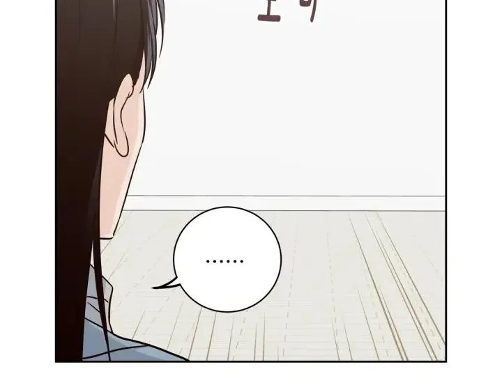 第103话 男朋友-7 第87页