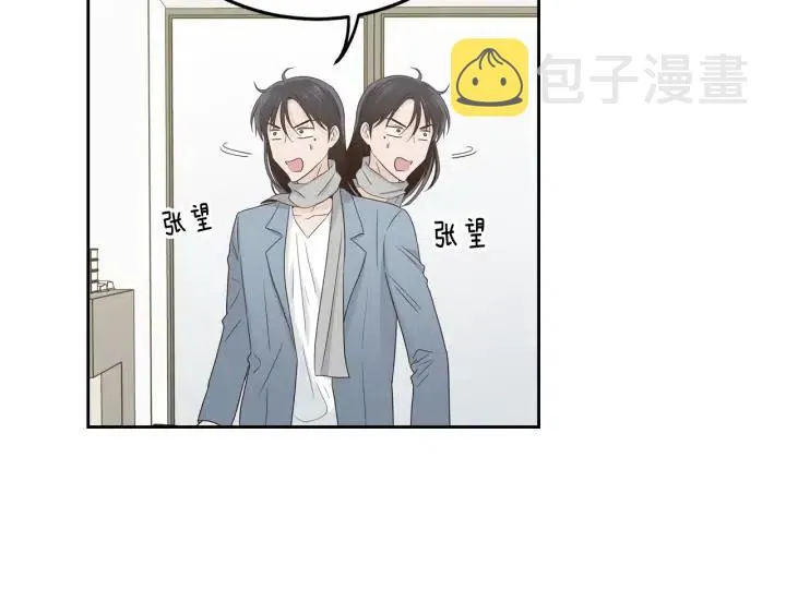 第103话 男朋友-7 第90页