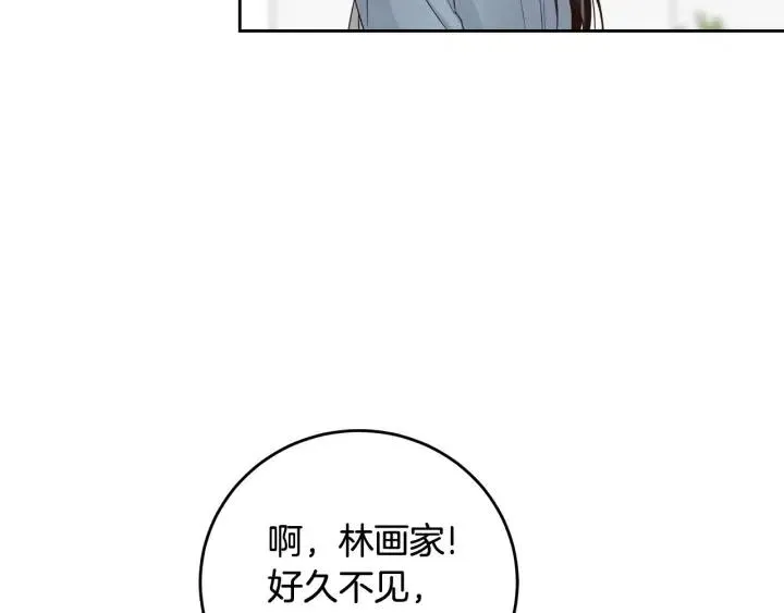 第103话 男朋友-7 第92页
