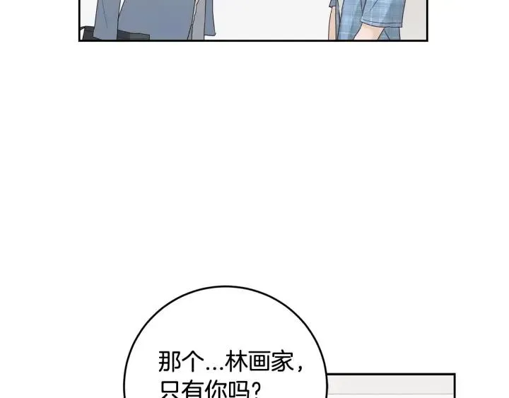 第103话 男朋友-7 第94页