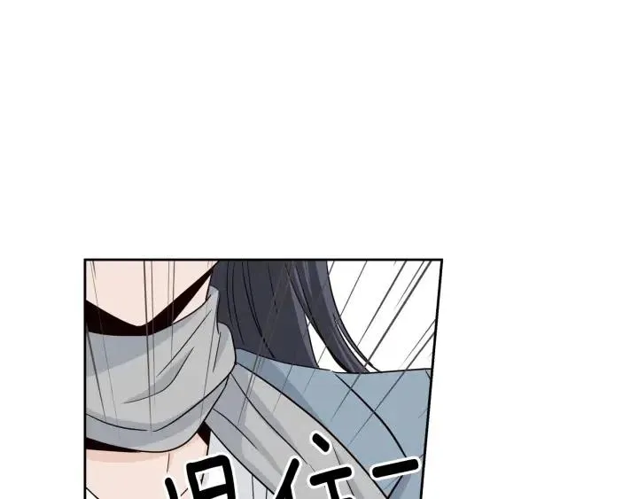 第103话 男朋友-7 第96页