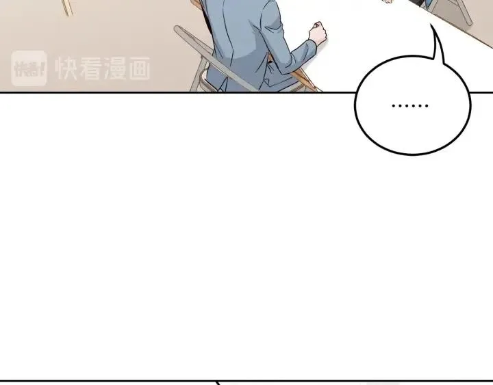 第103话 男朋友-7 第109页