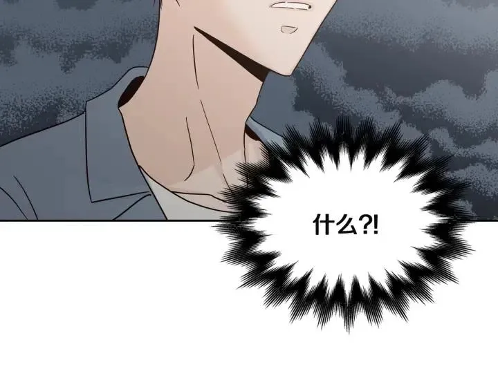 第103话 男朋友-7 第117页