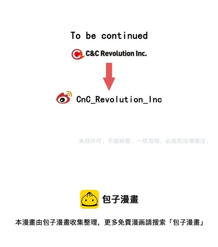 第103话 男朋友-7 第118页