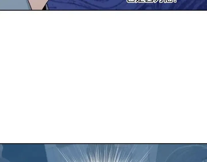 第104话 男朋友-8 第24页