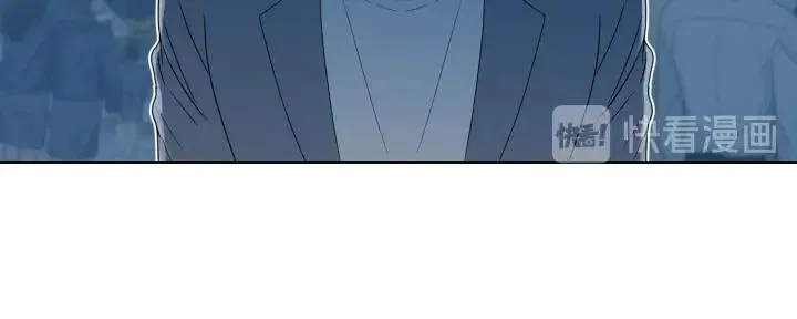 第104话 男朋友-8 第26页
