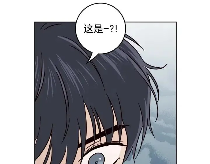 第104话 男朋友-8 第34页