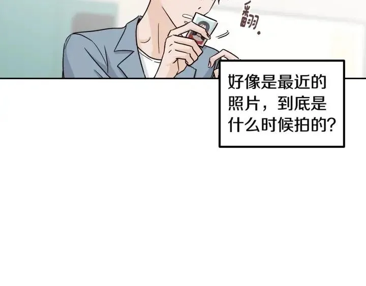 第104话 男朋友-8 第39页