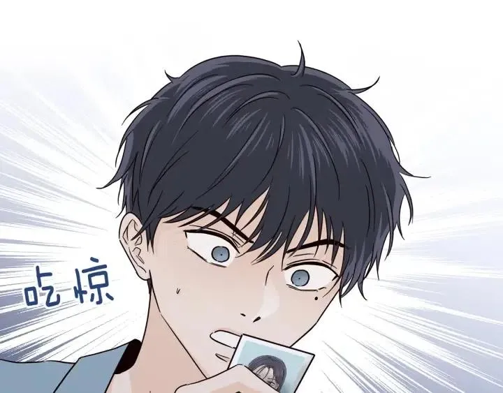 第104话 男朋友-8 第40页