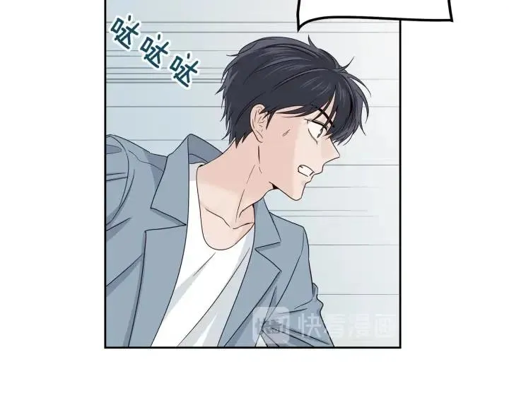 第104话 男朋友-8 第46页