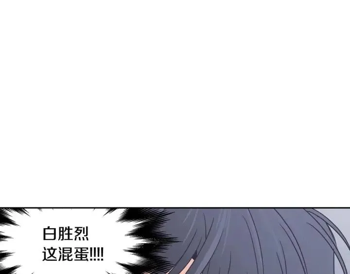 第104话 男朋友-8 第47页