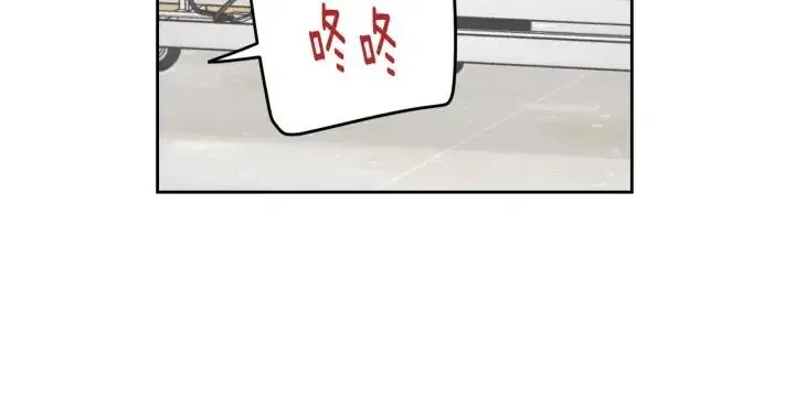 第104话 男朋友-8 第54页