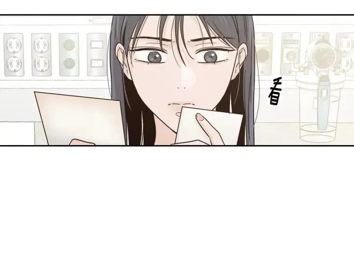 第104话 男朋友-8 第65页