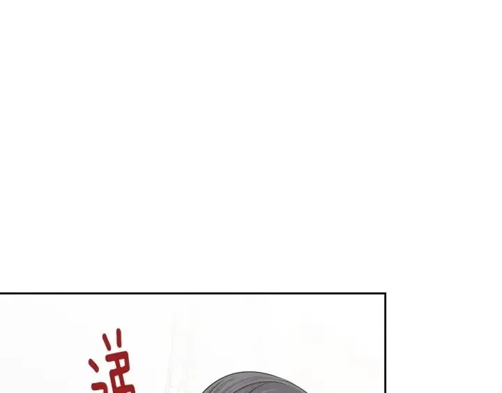 第104话 男朋友-8 第70页