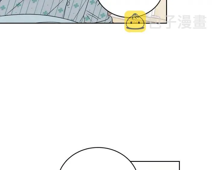第104话 男朋友-8 第72页