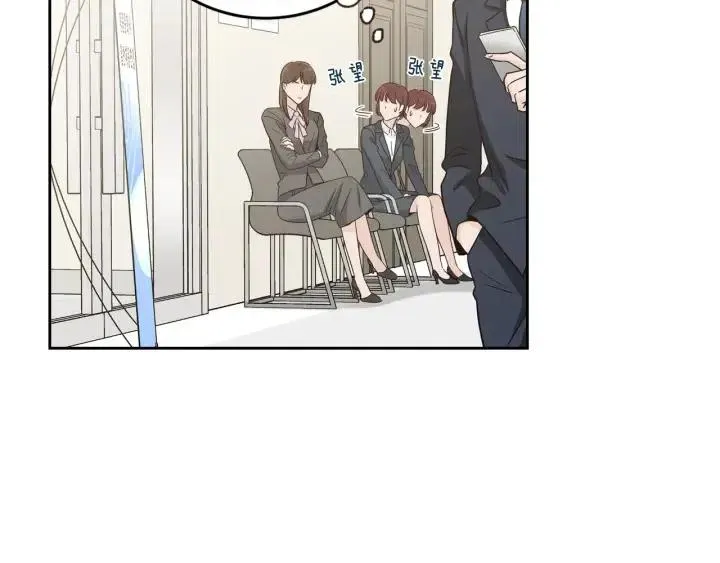 第104话 男朋友-8 第82页