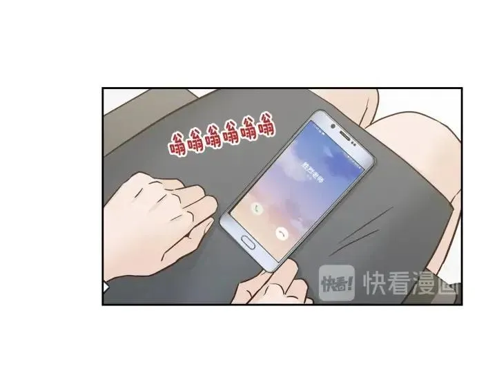 第104话 男朋友-8 第84页