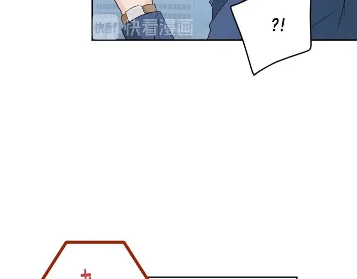 第104话 男朋友-8 第107页
