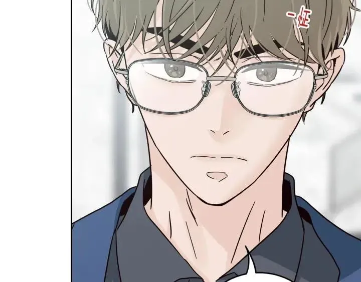 第104话 男朋友-8 第119页
