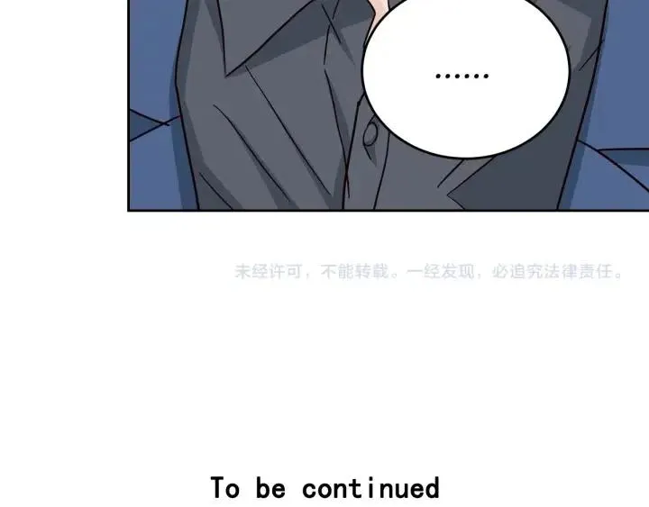 第104话 男朋友-8 第120页
