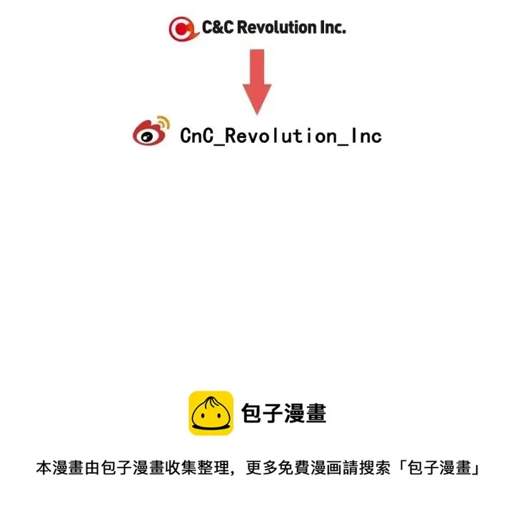第104话 男朋友-8 第121页