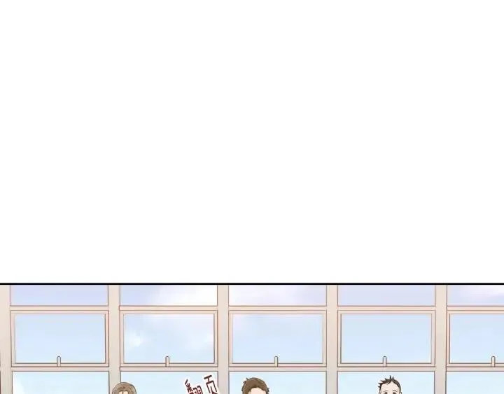 第105话 男朋友-9 第9页