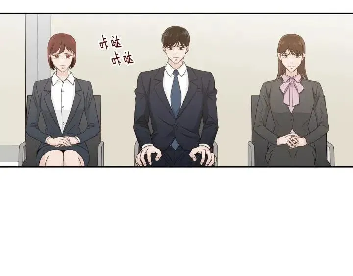 第105话 男朋友-9 第11页