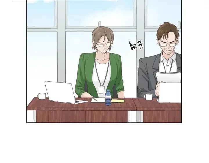第105话 男朋友-9 第32页