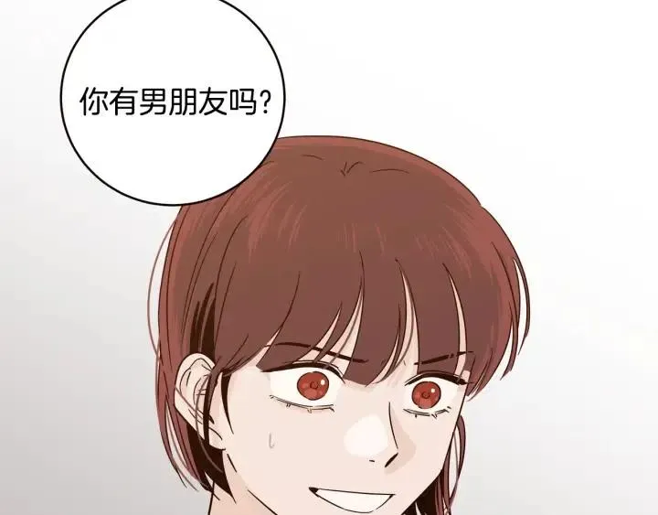 第105话 男朋友-9 第39页