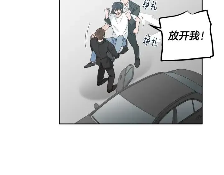 第105话 男朋友-9 第44页