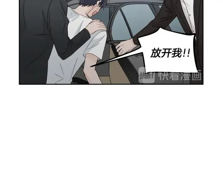 第105话 男朋友-9 第46页