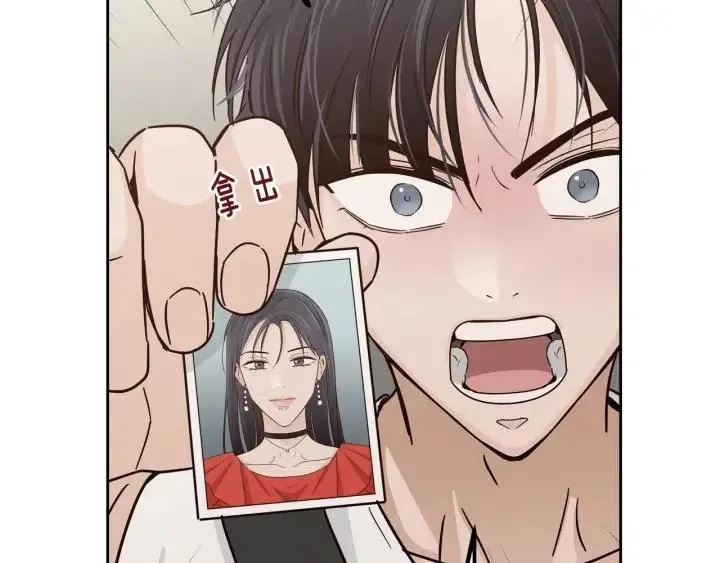 第105话 男朋友-9 第58页