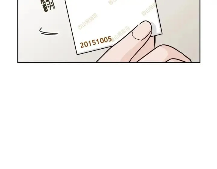第105话 男朋友-9 第61页