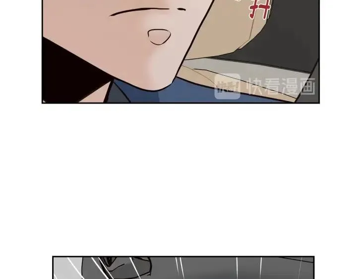 第105话 男朋友-9 第79页