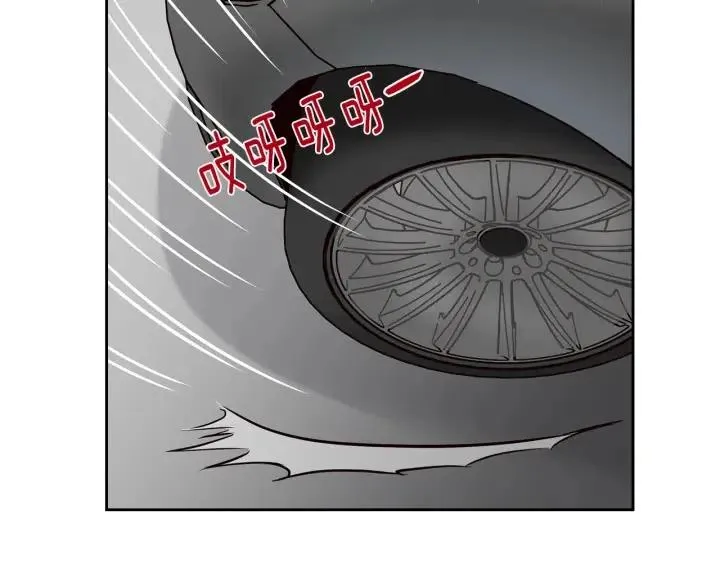 第105话 男朋友-9 第80页