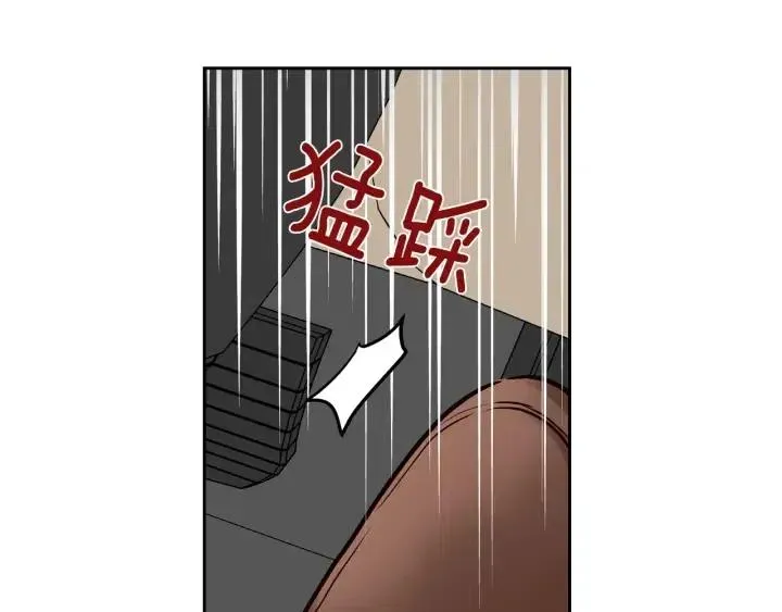 第105话 男朋友-9 第83页