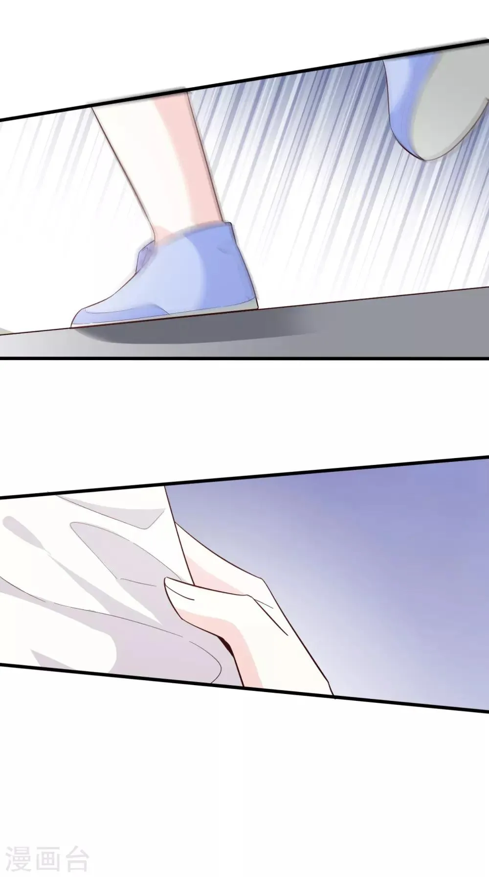 第69话 暴风雨前夕 第18页