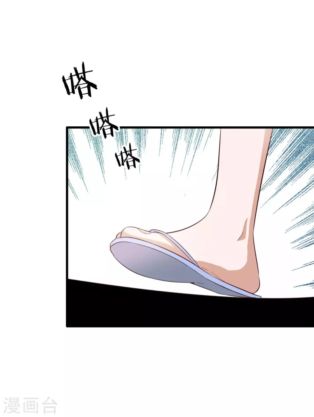 第69话 暴风雨前夕 第26页