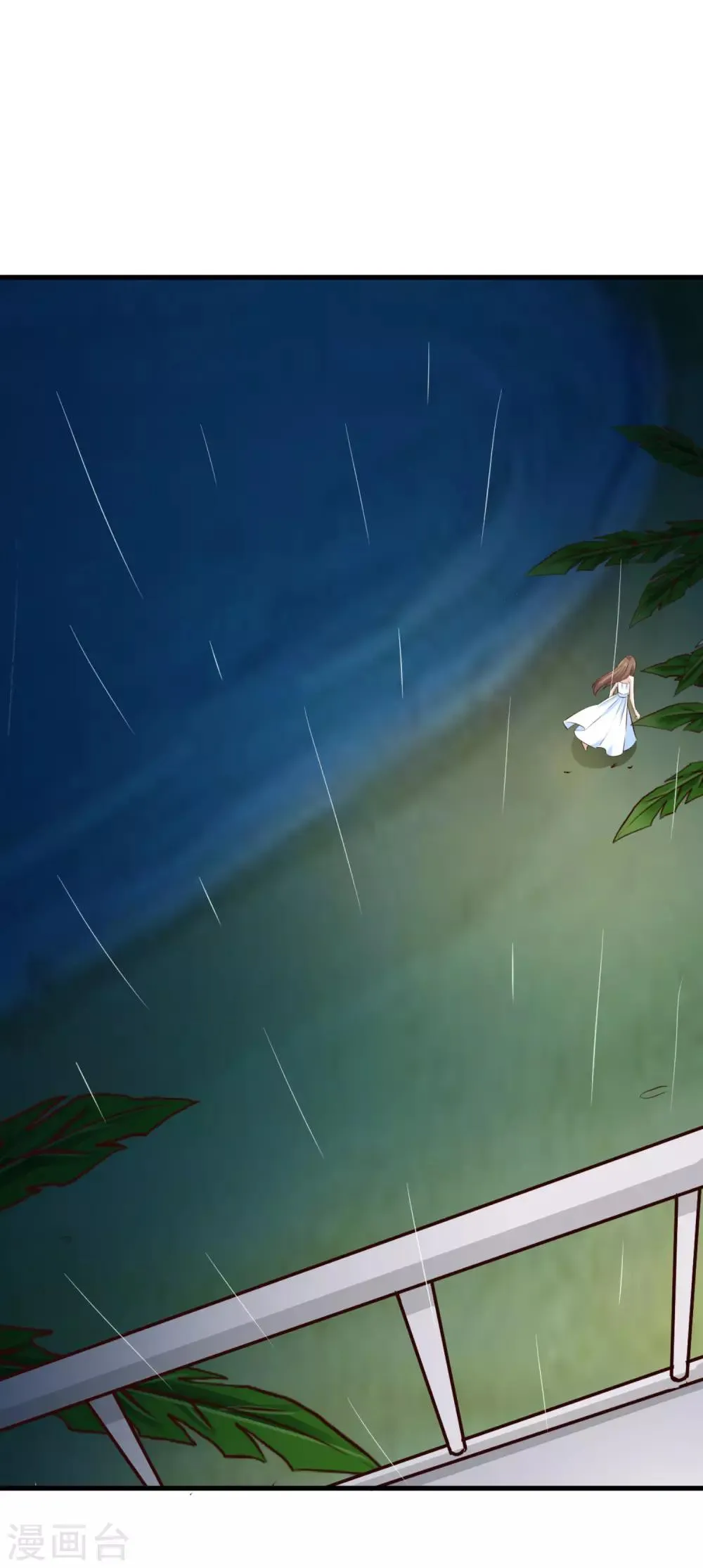 第69话 暴风雨前夕 第36页
